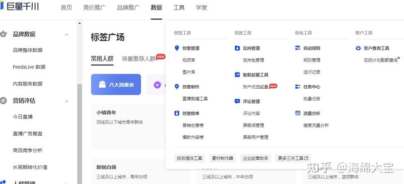 小程序开发:构建无缝移动体验的新篇章