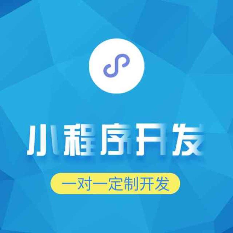 电商市场风云再起:爆单系统助力商家轻松应对